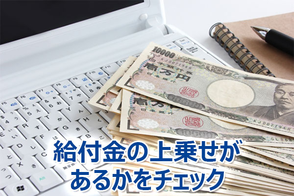 �����ی�,��r,�I�ѕ�,������,�q�{����