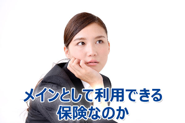 �����ی�,��r,�I�ѕ�,������,�q�{����