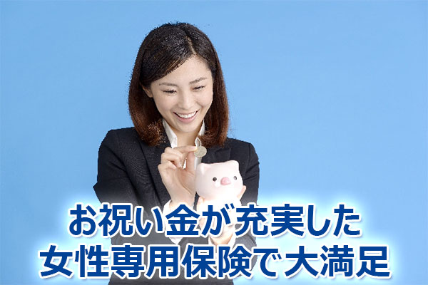 �����ی�,��r,�I�ѕ�,������,�q�{����