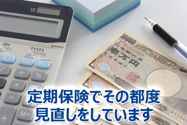 �����ی�,��r,�I�ѕ�,������,�q�{����